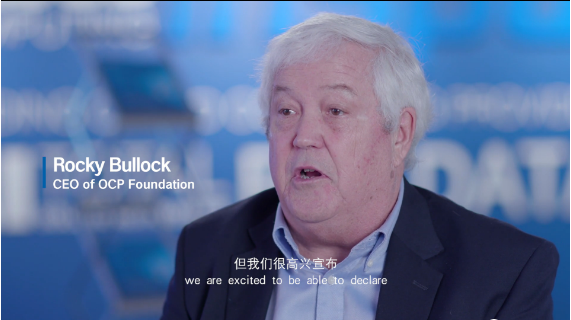 OCP与易彩堂官网共谈开放计算