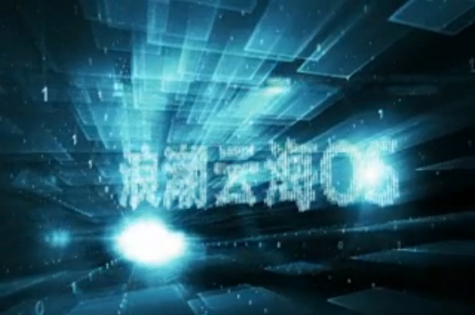 易彩堂官网云海OSV3.0 视频
