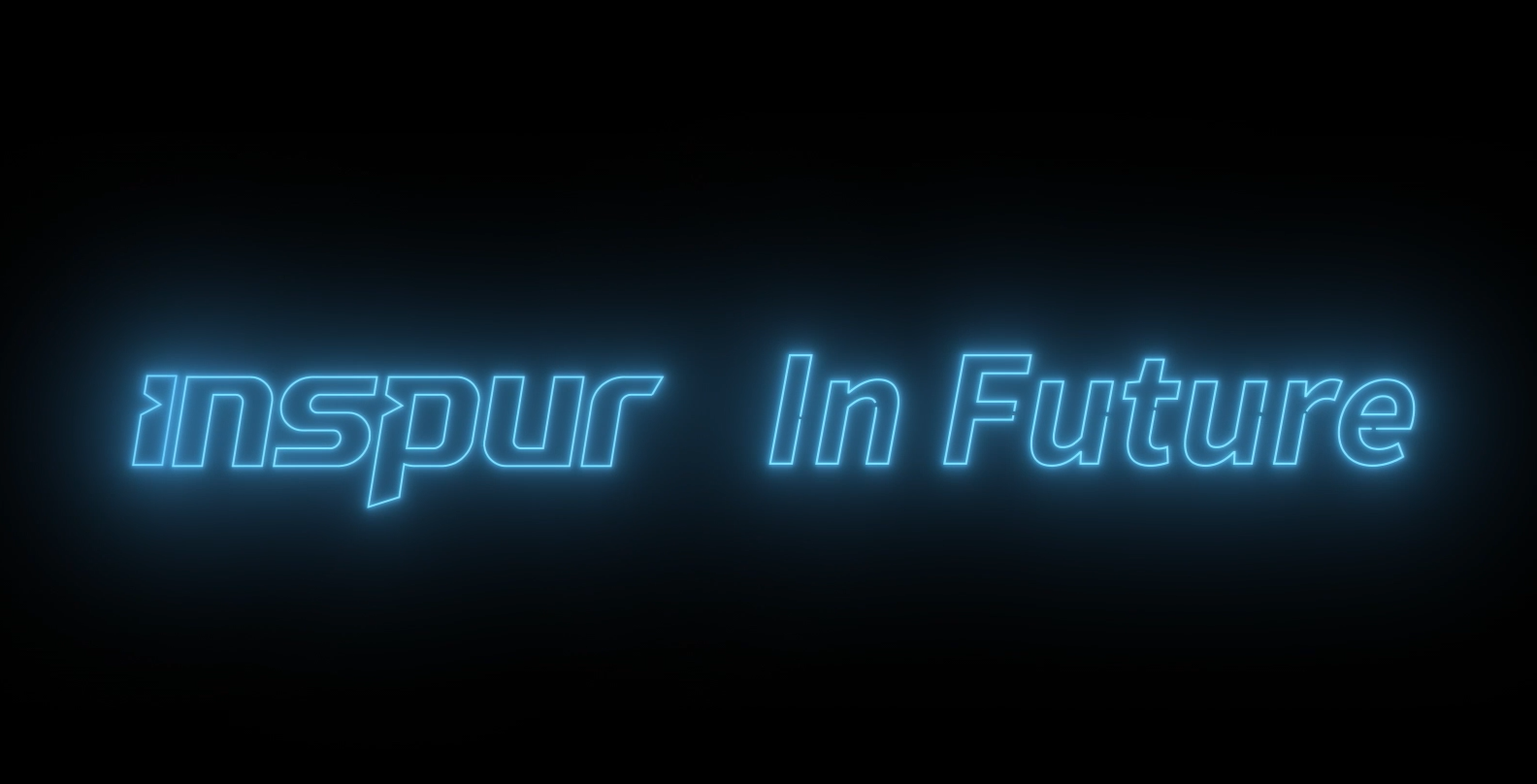 Inspur in Future | 易彩堂官网2020形象宣传片