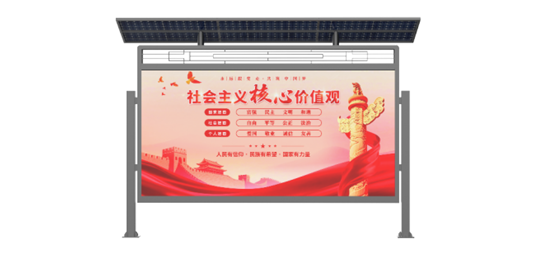 易彩堂官网云琮系列社区信息服务屏
